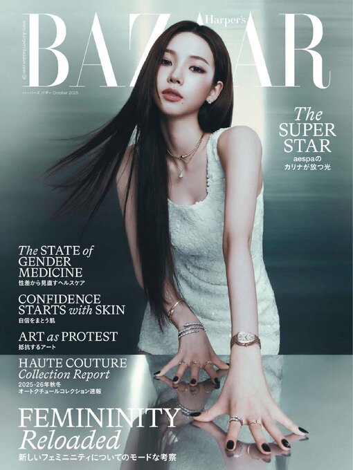 Title details for ハーパーズ バザー  Harper's Bazaar Japan by Hearst Fujingaho Co., Ltd. (MBJ) - Available